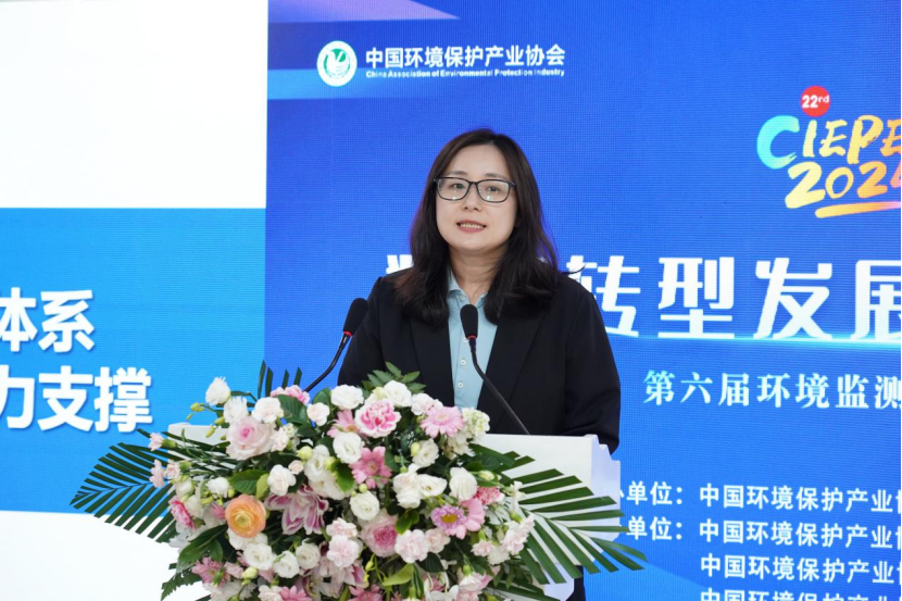 数智转型发展守法合规运营第六届环境监测服务政策与