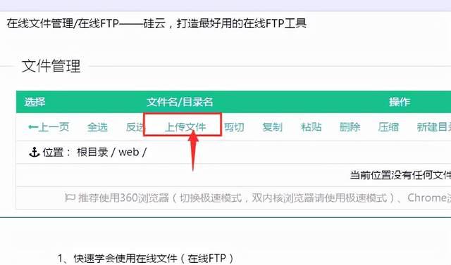 教你搭建属于自己的知识付费资源网站赚钱22 教你搭建属于自己的知识付费资源网站赚钱