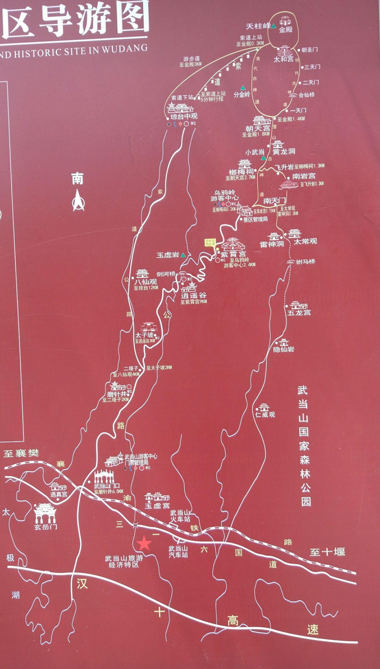 武当山景区大巴路线图图片