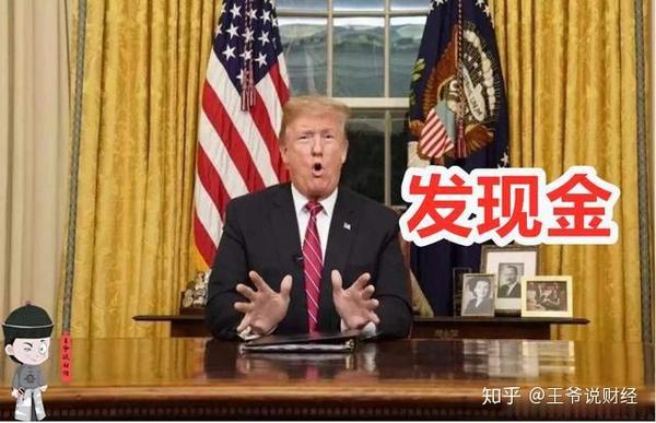 学美国 日本也准备发现金 每个家庭最多领30万日元 那中国呢 知乎