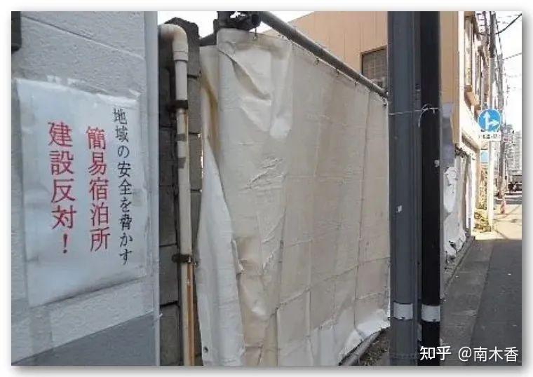 这也是日本:简易宿泊所,像旅店的贫民窟 知乎