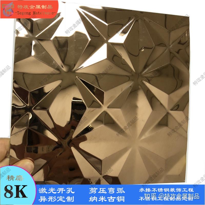佛山特攻201 304不锈钢拉丝发黑古铜板彩色装饰板镜面压花板不锈钢蚀刻板 - 知乎