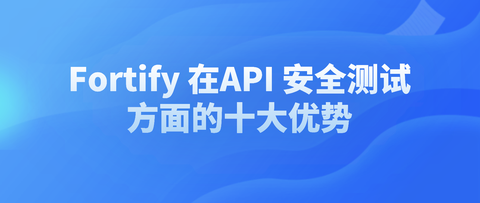 代码测试工具Fortify最新版本介绍及实操 - 知乎