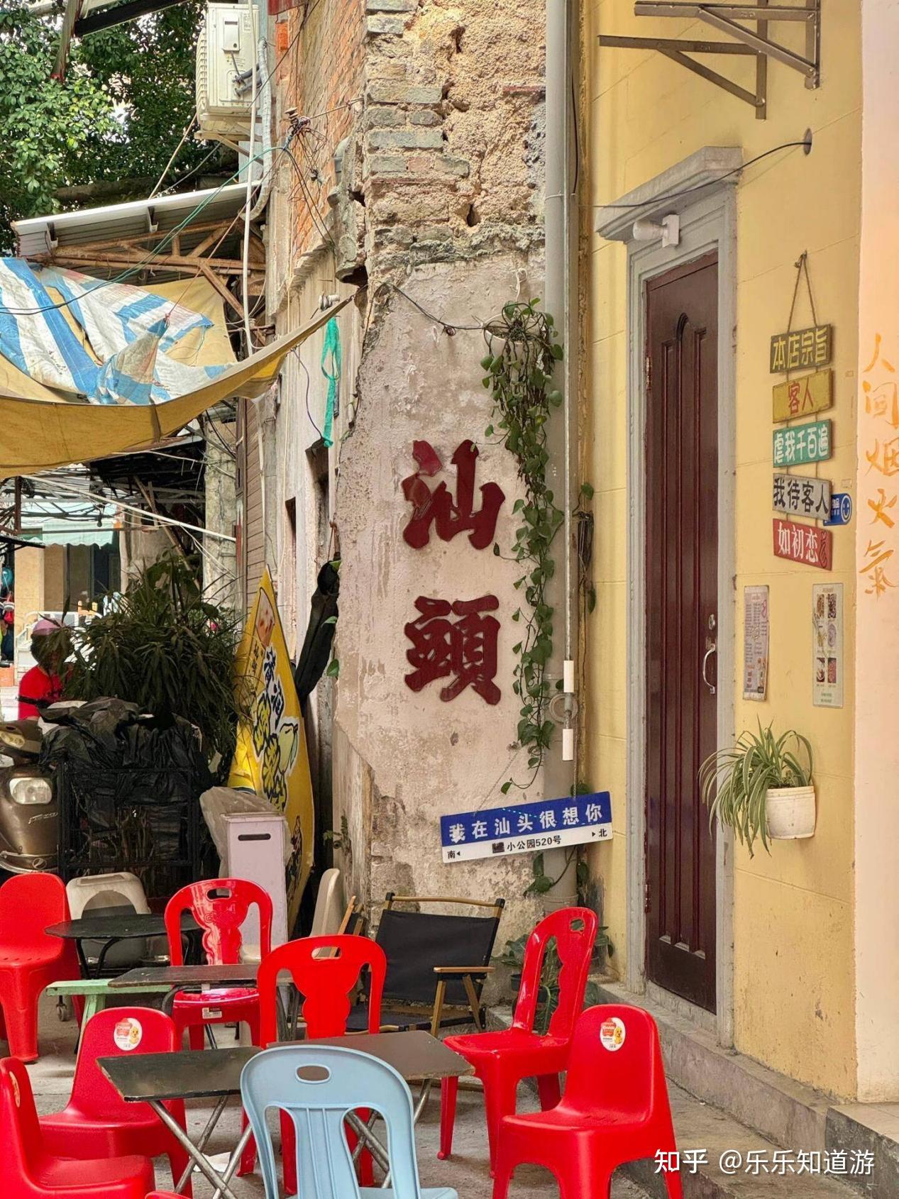 潮汕深度游指南｜5天4晚经典路线，品味岭南文化与海岛风情 - 知乎