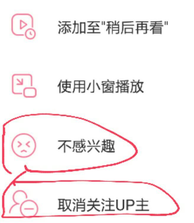 如何评价b站客户端概念版?