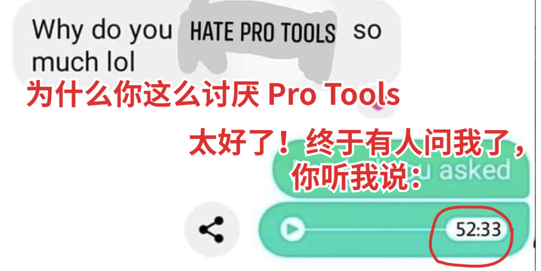 38张只有幕后音乐人才能看懂的梗图 - 知乎