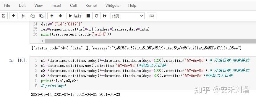 自学Python,你真的准备好了吗? - 知乎