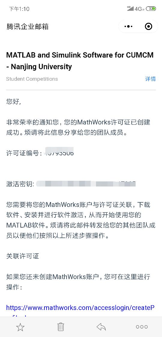 Matlab Online 学生试用账号申请指南 - 知乎