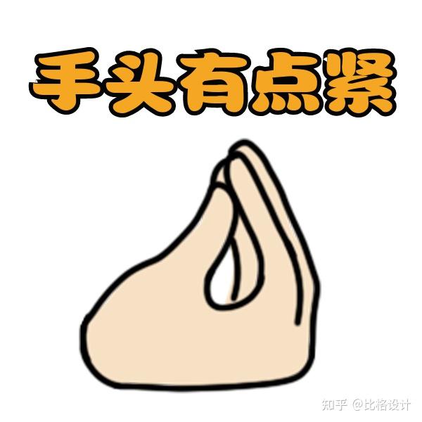 这些打工人表情包也太好玩了吧