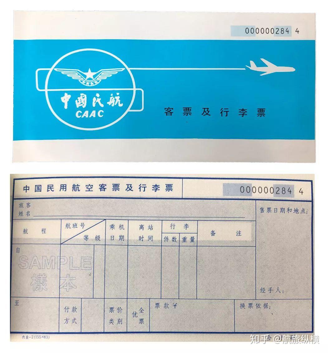 南航国际机票查询_墨尔本到太原机票多少钱 - 随意云