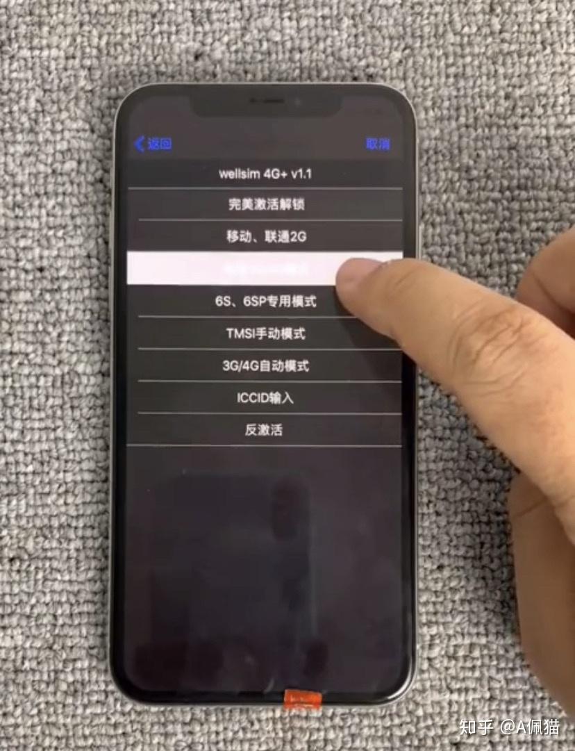 为什么短信激活不了sim卡怎么回事呢苹果 为什么短信激活不了sim卡怎么回事呢苹果