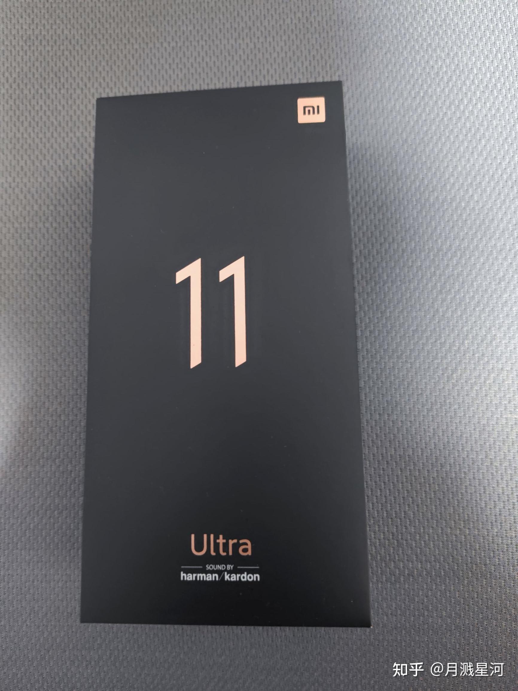 小米11ultra安卓之光个人使用体验不是评测