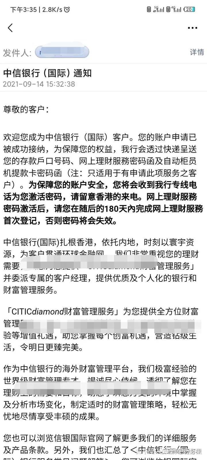 包含香港电话卡套餐好用吗知乎推送短信是真的吗还是假的的词条 包含香港电话卡套餐好用吗知乎推送短信是真的吗还是假的的词条