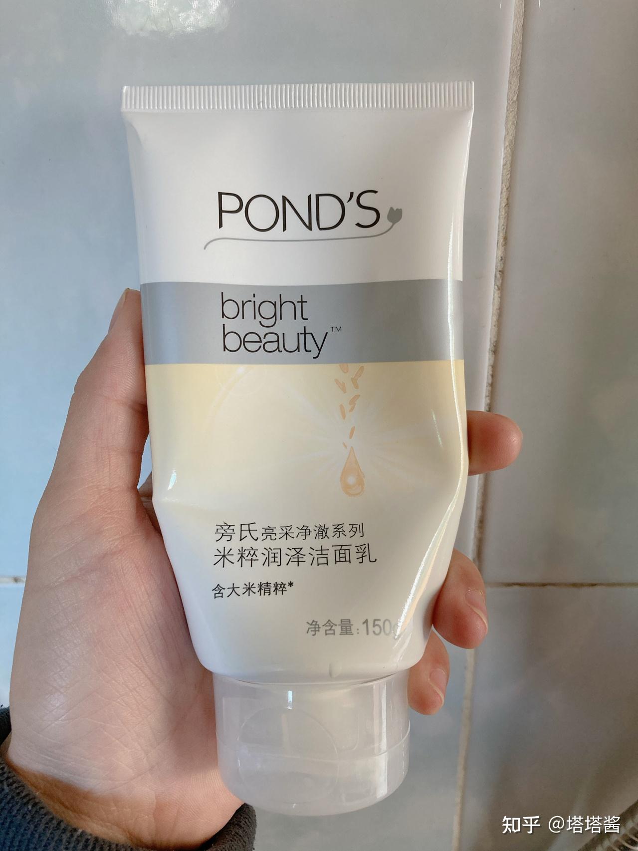 旁氏米粹洗面奶 29元/100g