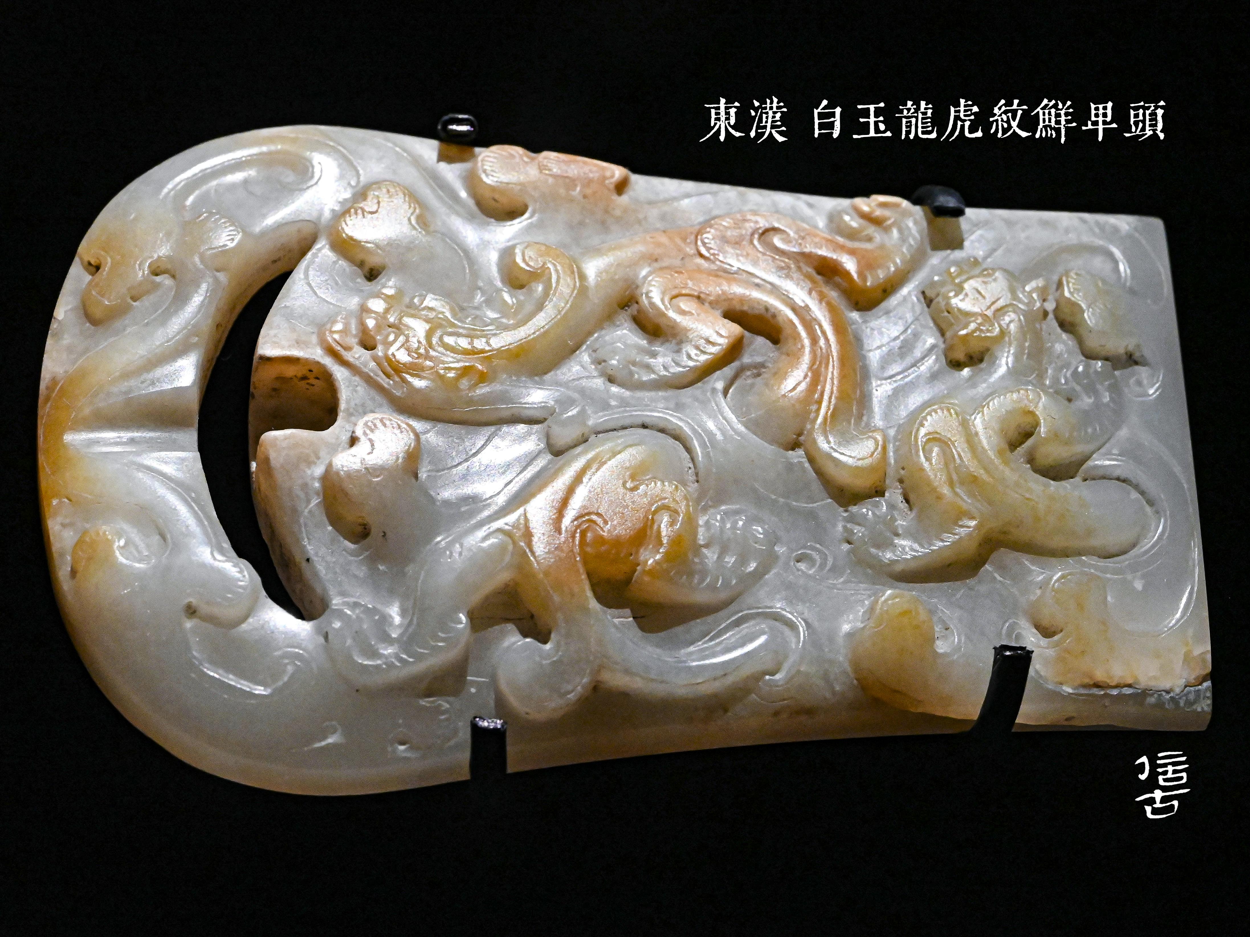 “犀比”是带钩吗? - 知乎