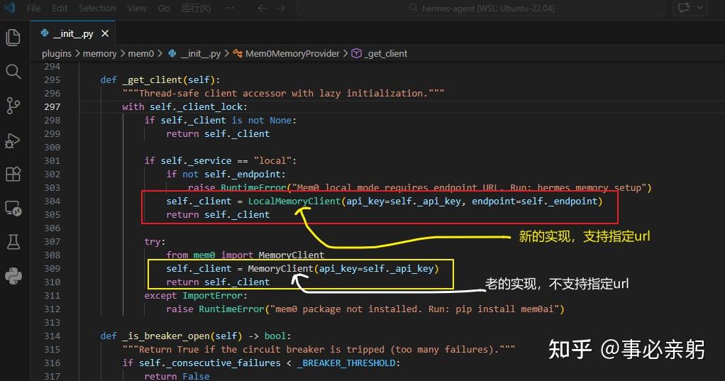 成功集成 HermesAgent + 本地部署的 Mem0 REST API 服务 - 知乎