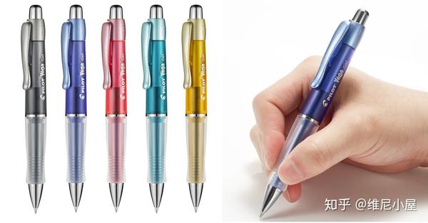 百乐的哪几款按动笔比较好用?