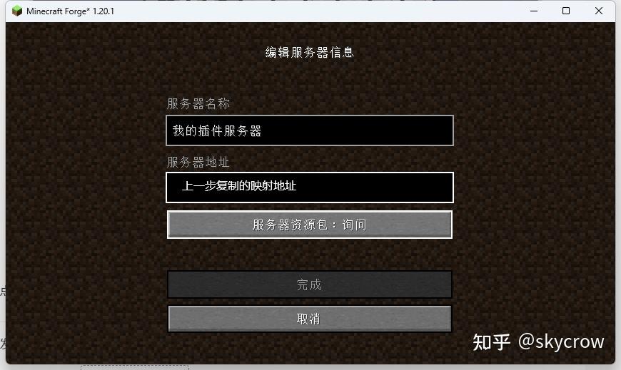 我的世界注册帐号安全吗知乎