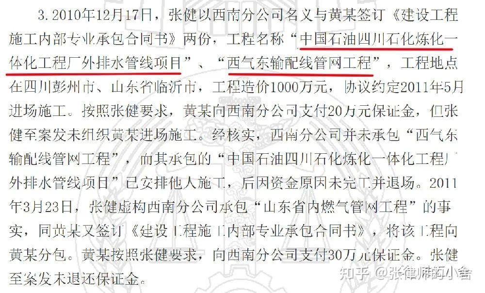 红旗河内蒙段要开工了图片