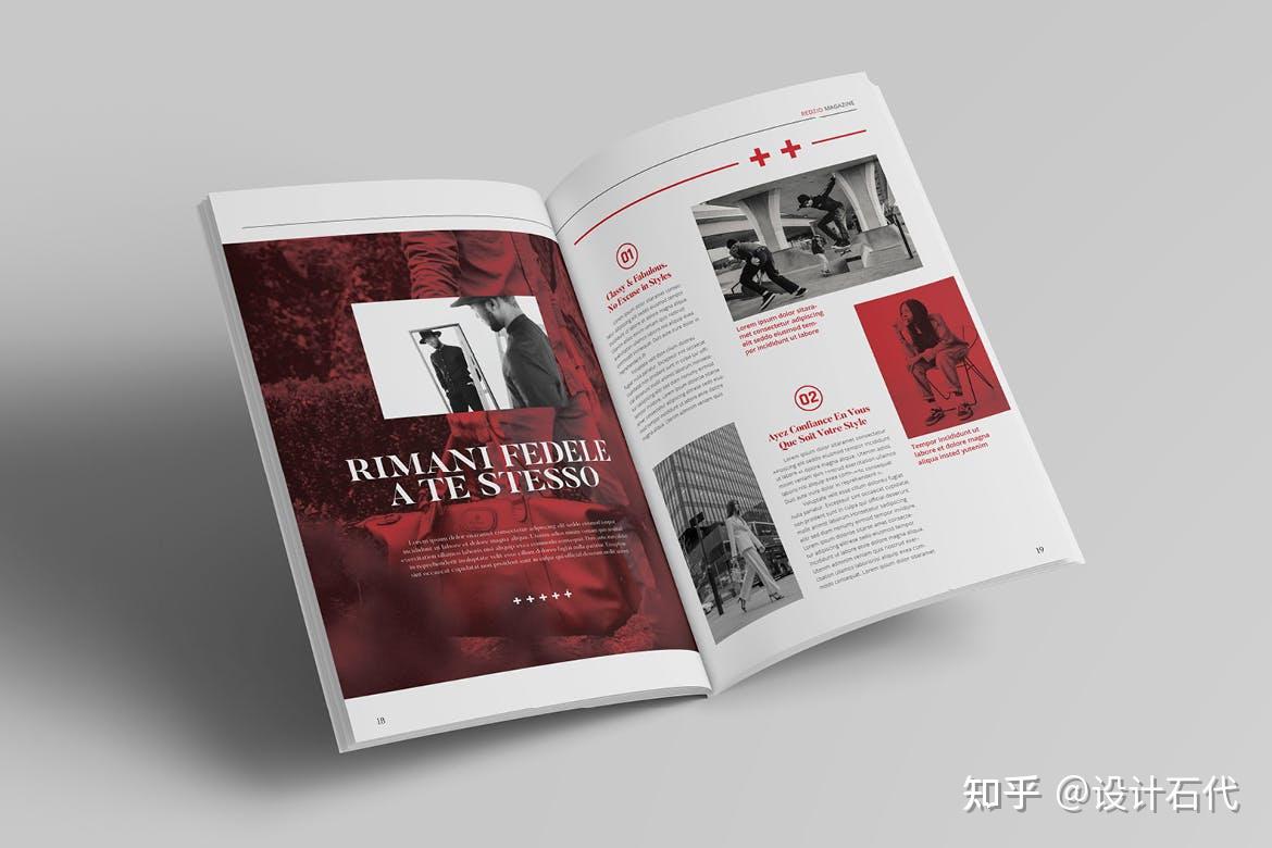 高端的品牌设计手册宣传画册人物杂志期刊版式设计模板designshidai