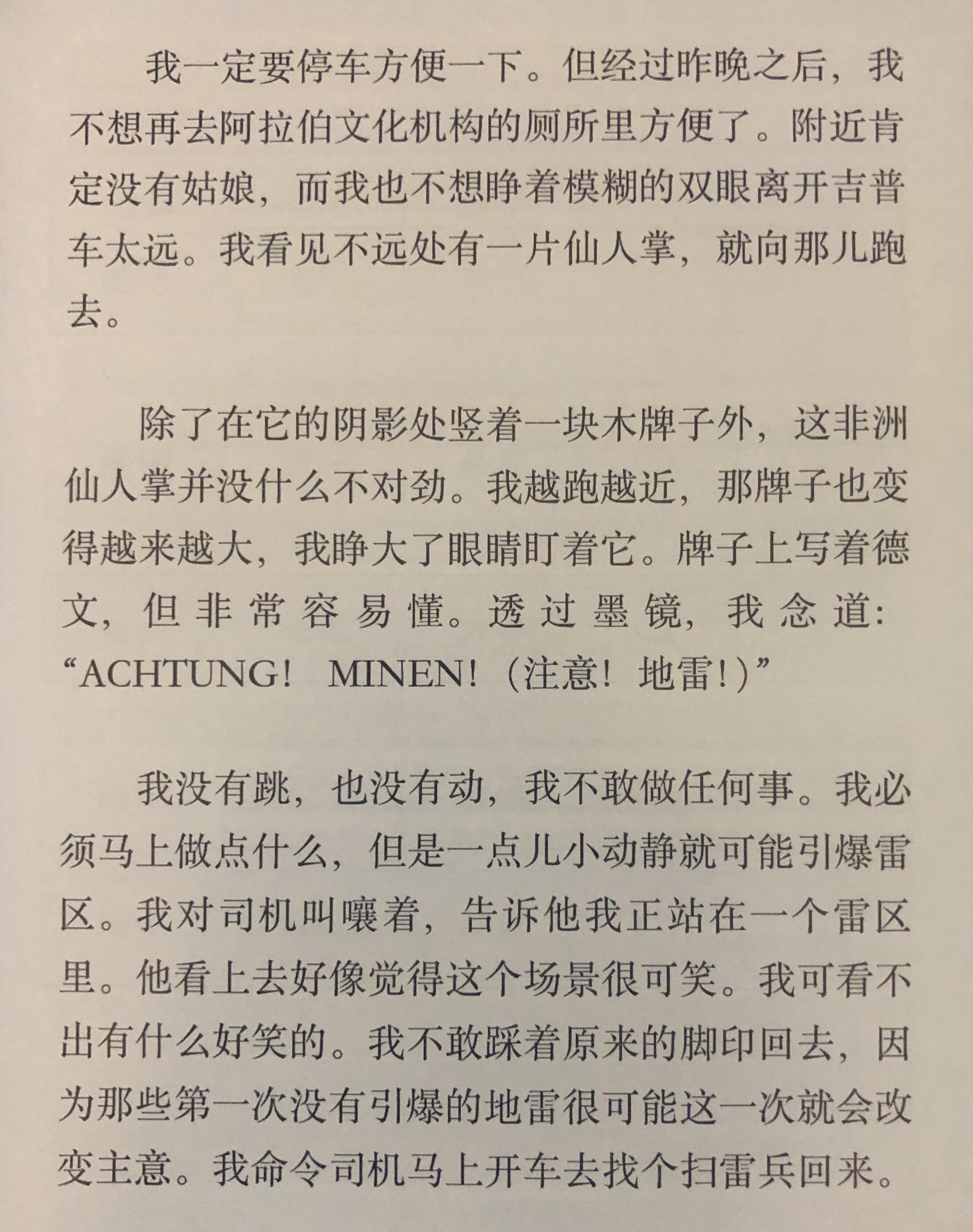 失焦戰地攝影師羅伯特卡帕二戰回憶錄摘錄如果你拍得不夠好那是因為你