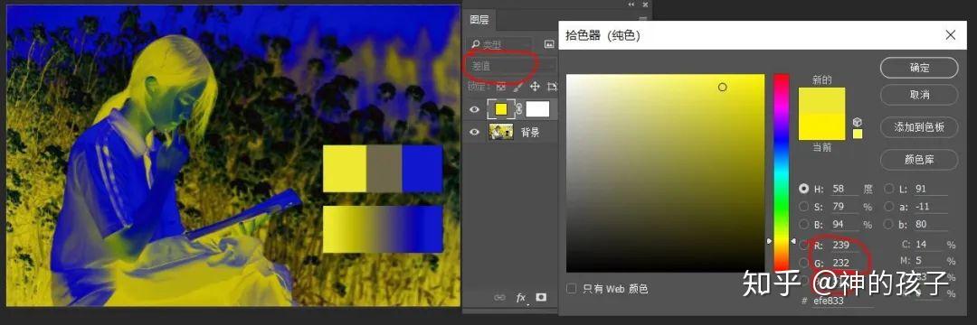 ps混合模式的计算原理宇宙最穷的进阶笔记14差值和排除