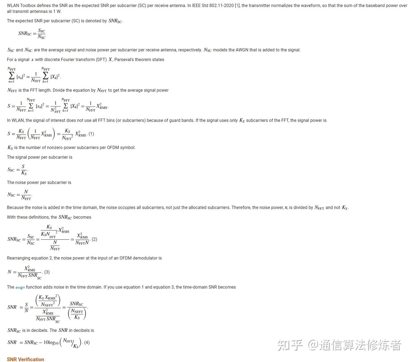 MIMO-OFDM系列笔记十一:信噪比(SNR)估计算法 - 知乎