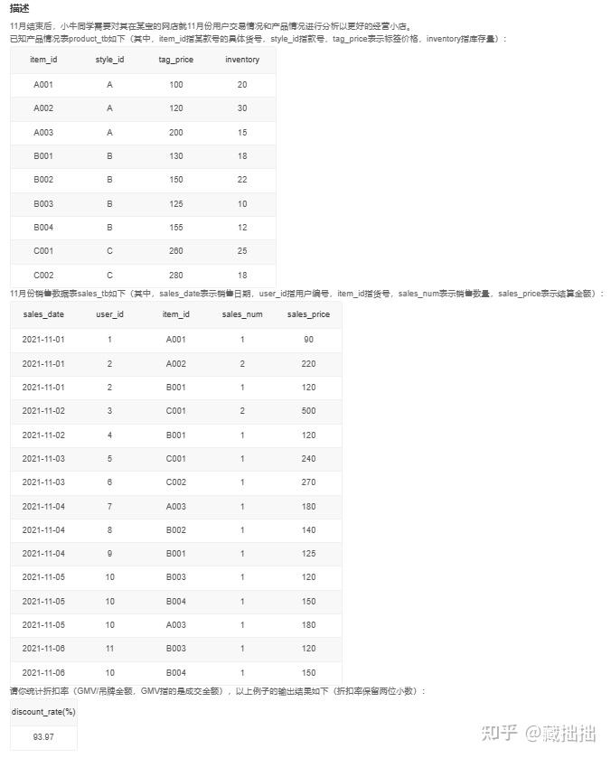 Sql 