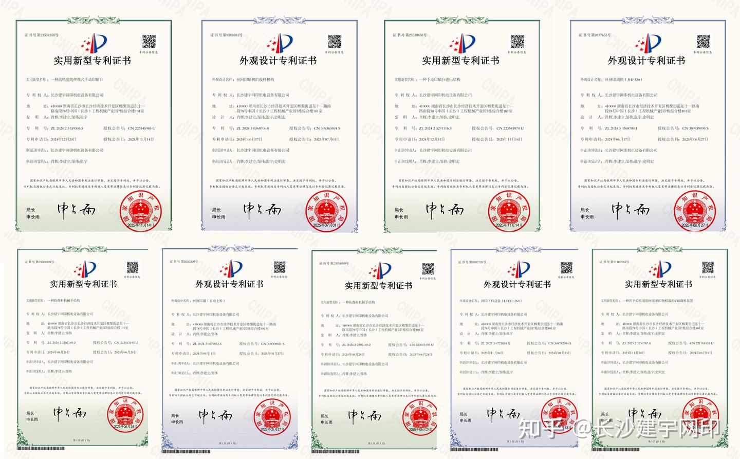 凝心聚力、攻坚克难--建宇网印2025年年终总结 - 知乎