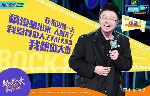 杨波_现代密码学第二版杨波答案_脱口秀杨波