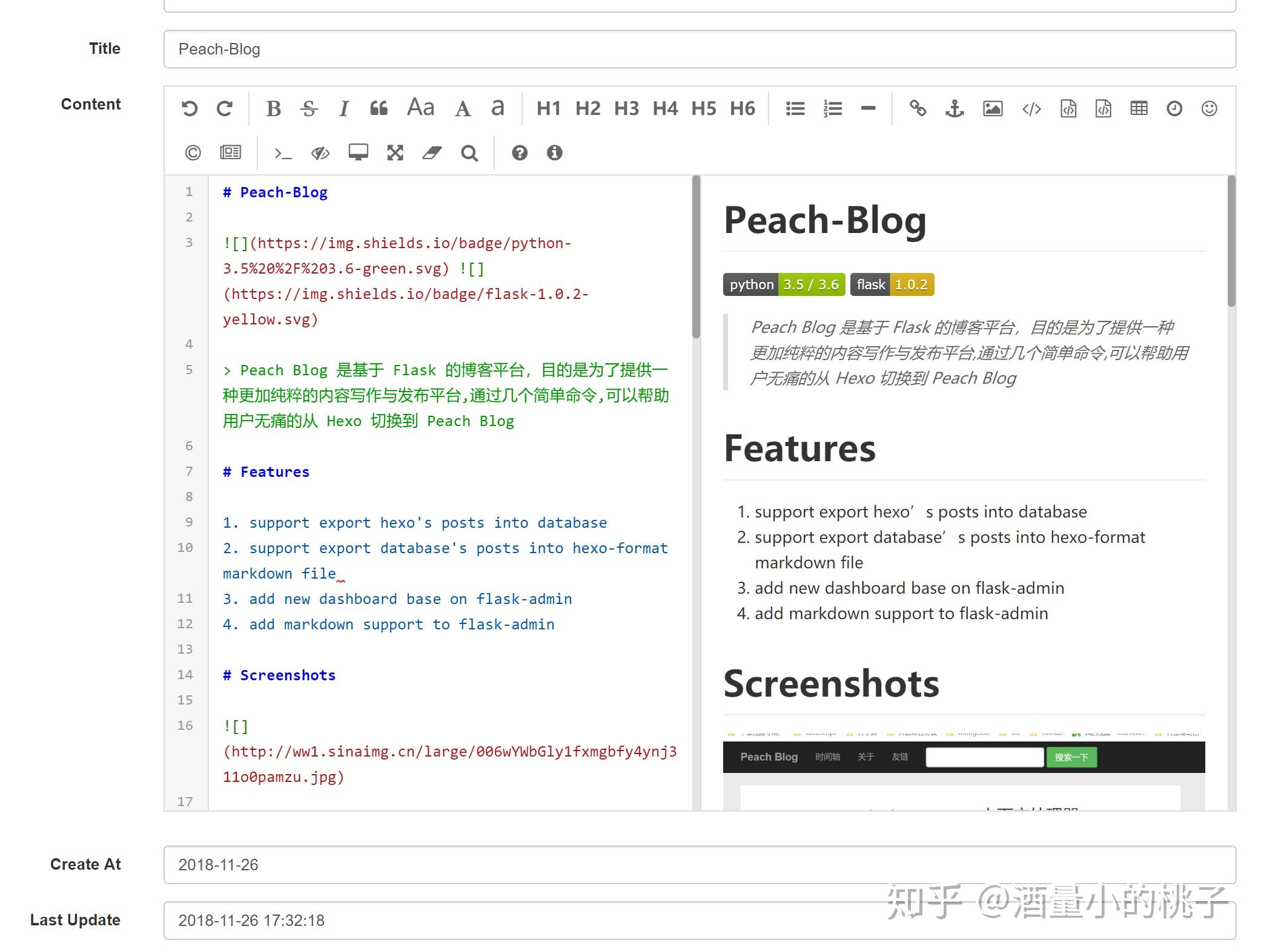 让Flaskadmin支持markdown编辑器 知乎