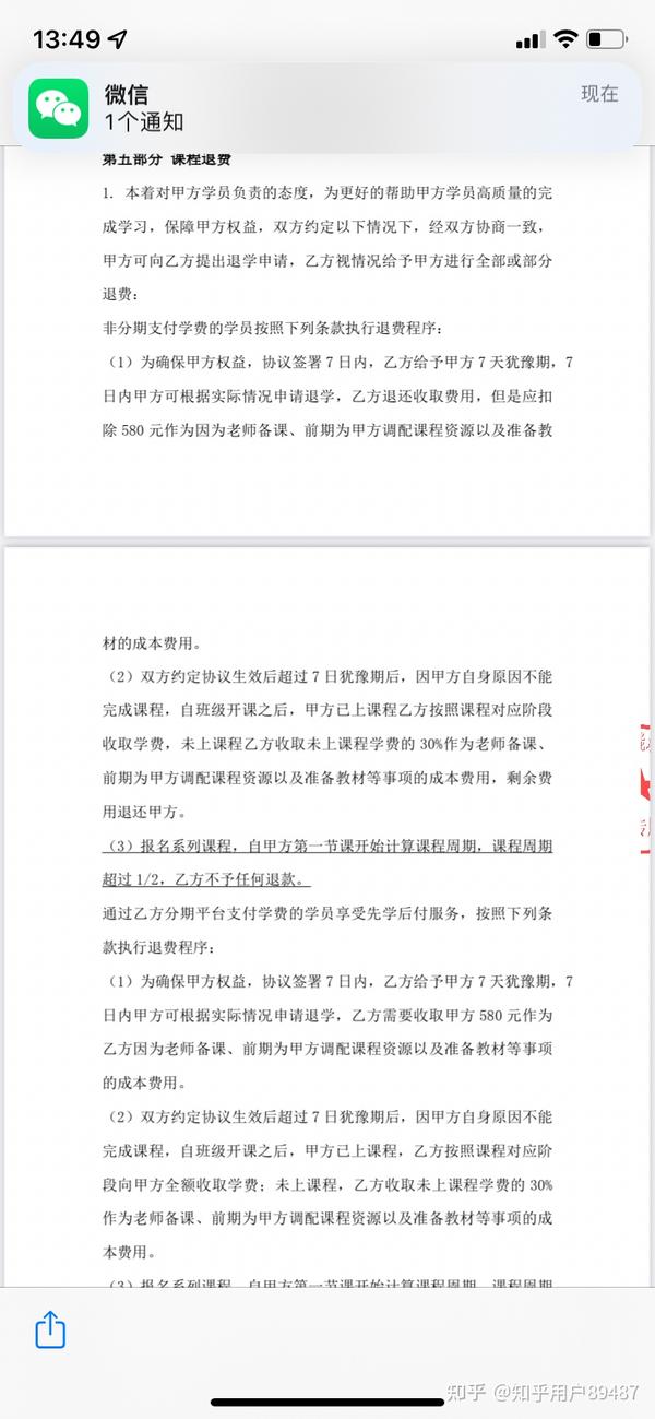 WIN 10哪个版本最稳定最流畅 知乎