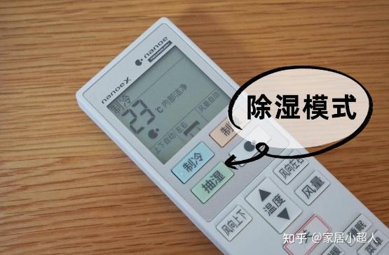 空调晚上开26度最省电？错！教你正确做法，凉快省电又舒适 - 知乎