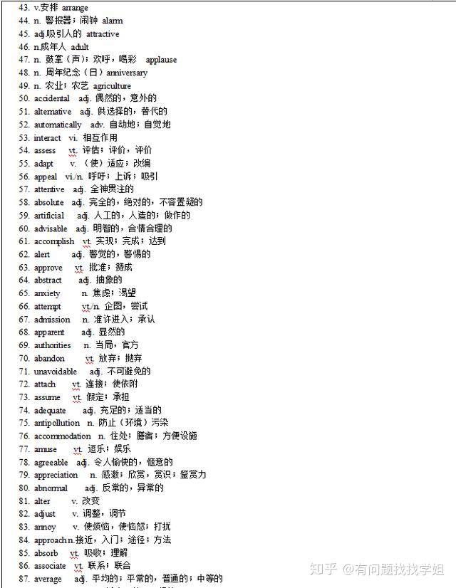 v2-0fb9d91a8b052b8bc5aaad48b04369cf_r.jpg