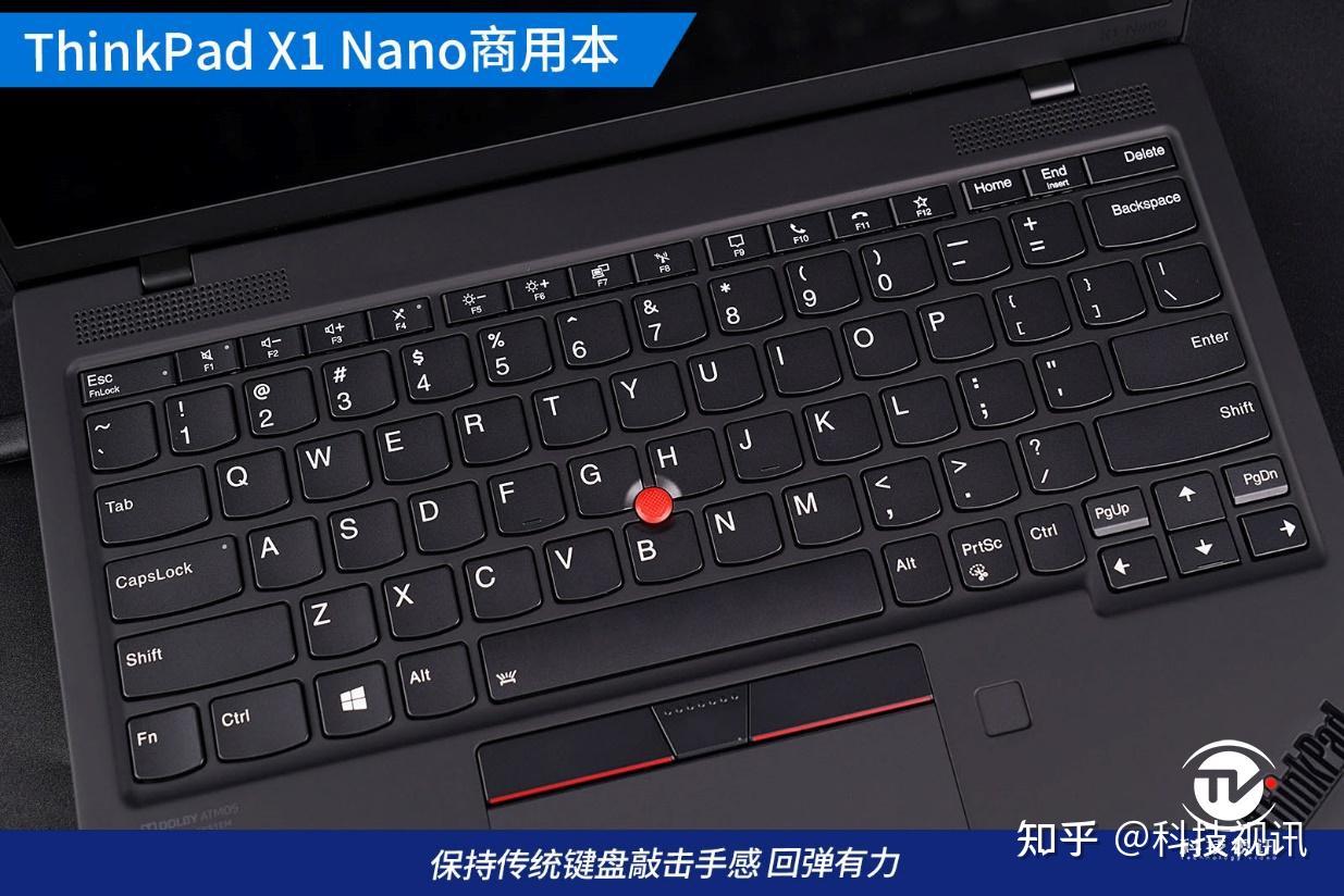 仅907g的英特尔evo认证本 thinkpad x1 nano评测 - 知乎