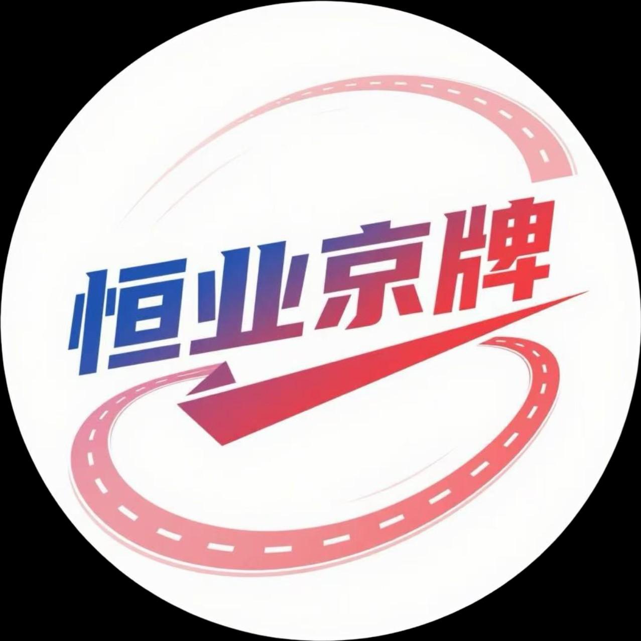 北京车牌夫妻过户办理过程转让方去世了怎么办?