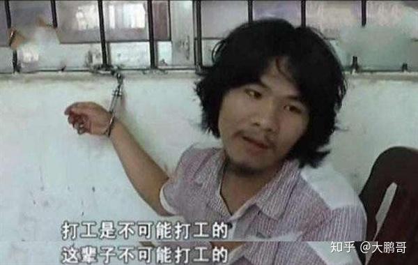 四进宫，共计入狱七年多的周立齐，其实也是“受害者” - 知乎