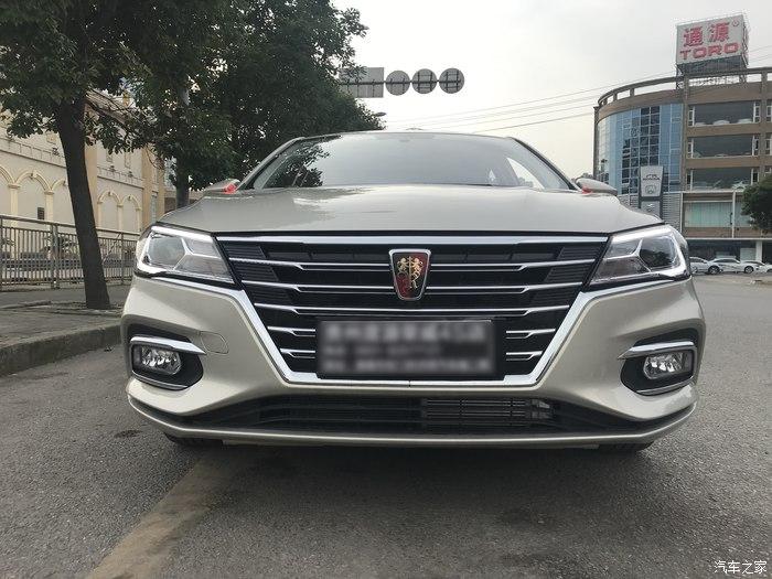 金典畅销车金色荣威i5从此请多指教