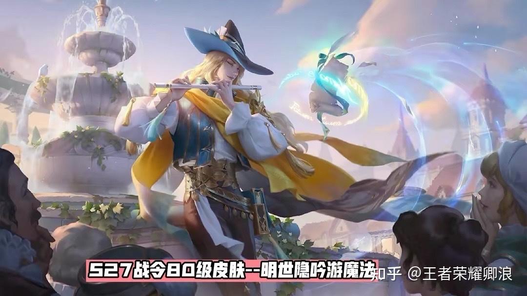 王者荣耀s27三套战令皮肤官宣全技能特效展示吕布喜提蓝色机甲星元