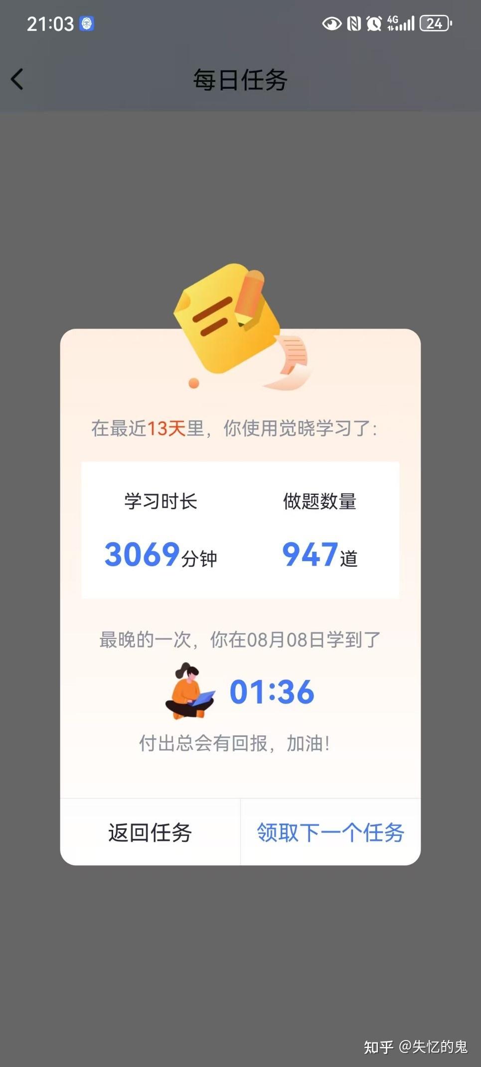 经验贴图片