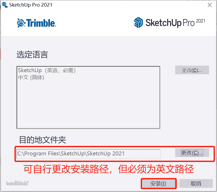 图片[2]-SketchUp 2021详细安装教程-Khitshu