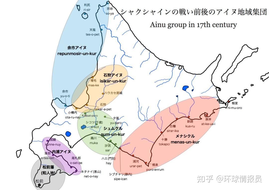 日本地理大系 ⁄ 古本、中古本、古書籍の通販は「日本の 北海道・樺太篇