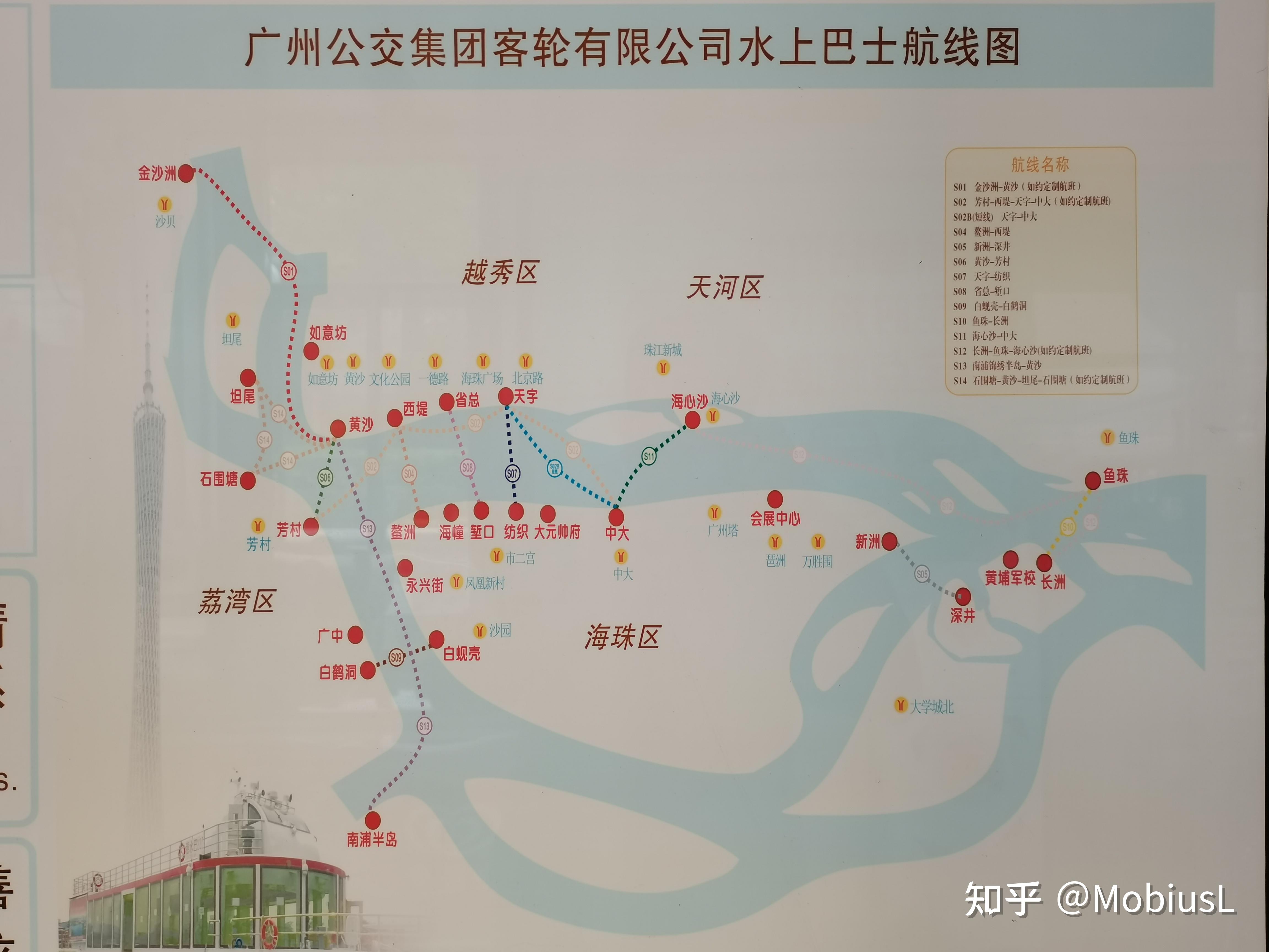 广东水路地图全图图片