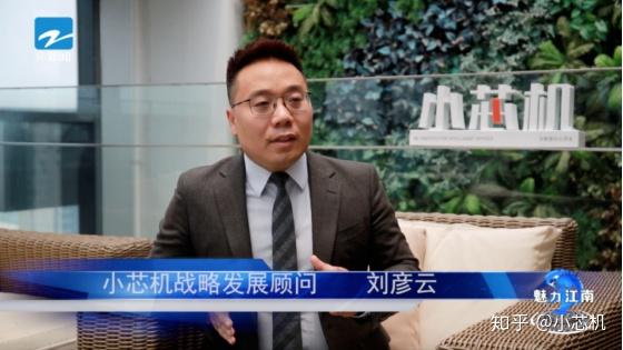 刘彦云:我对企业的服务理念是服务有价值企业,战术之上是战略,战略之