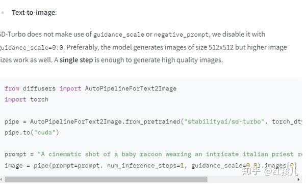 Stability.ai的SDXL Turbo图片合成模型 - 知乎