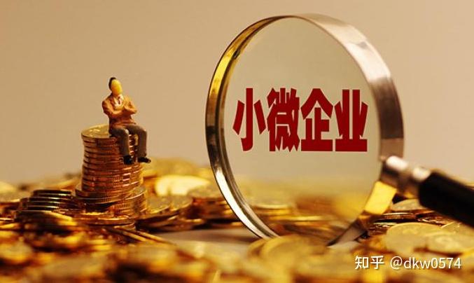 浙江宁波贷款_宁波申请贷款的条件