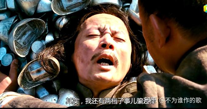 《让子弹飞》;一众兄弟中谁叛变了张麻子?全解析未完待续...... - 知乎