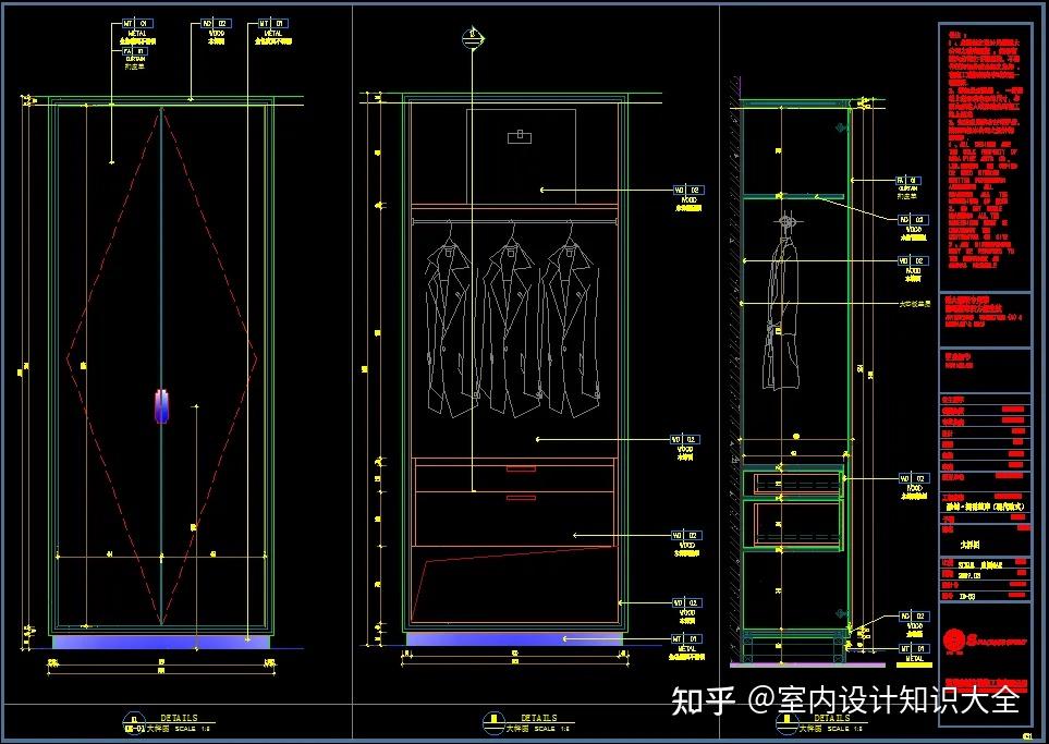 一套完整规范的室内装修施工图与效果图分享【全套】 - 知乎