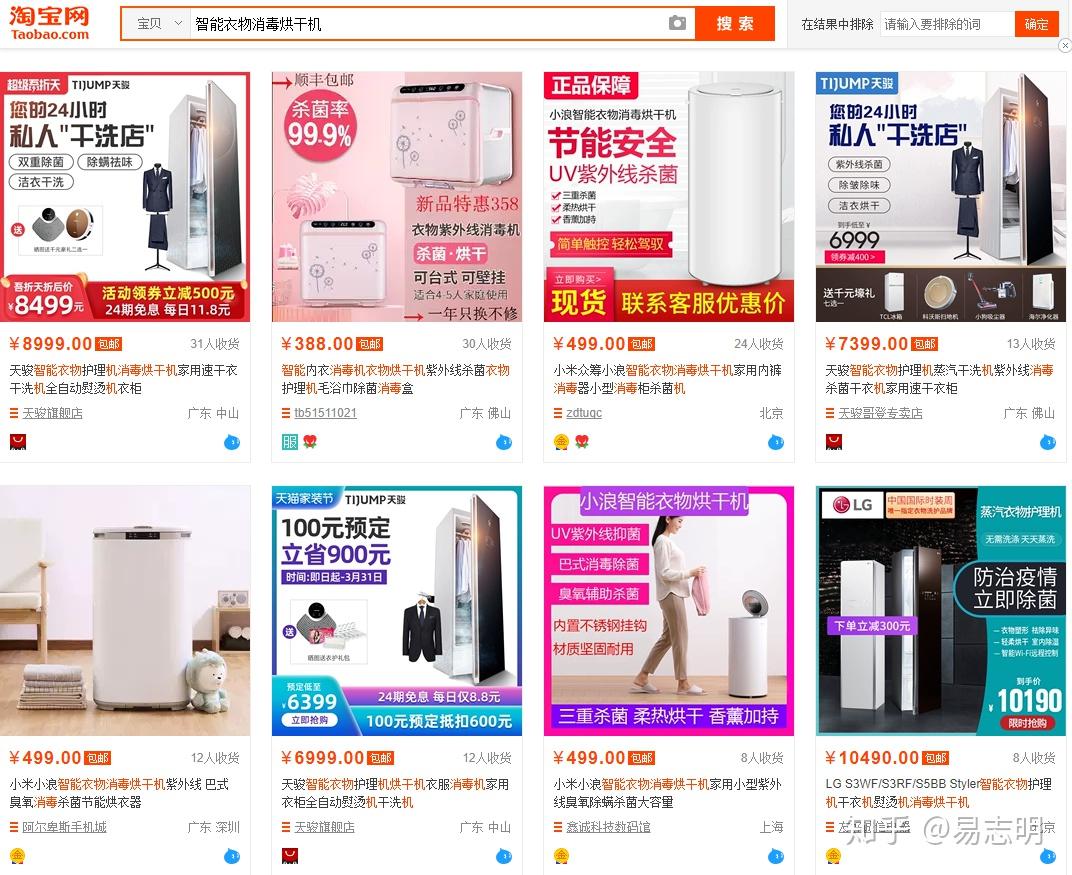 怎么找商品推荐 v2-0fd03c6941980fb31ba197031c188183_r.jpg