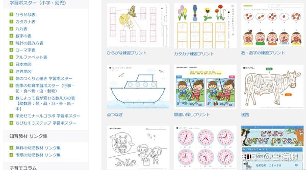 五十音图 学日语新人必备 日语卿高清版五十音图描红字帖pdf来啦 无需关注 文中有附件 知乎